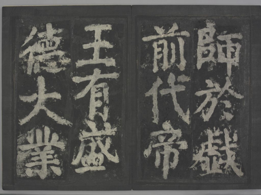 图片[10]-Ode to the Middle of the Tang Dynasty-China Archive